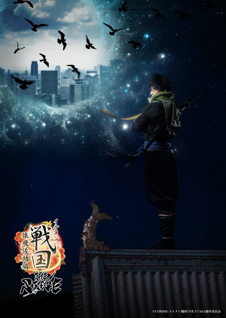 ꡼ No.002Υͥ / ֥沽9ơȥTHE STAGEԡɤξȯɽ
