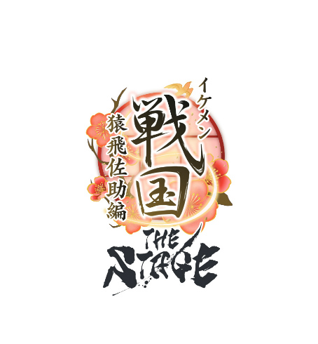 ꡼ No.004Υͥ / ֥沽9ơȥTHE STAGEԡɤξȯɽ
