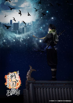 ꡼ No.001Υͥ / ֥THE STAGEԡסᥤ󥭥㥹ȤΥӥ奢