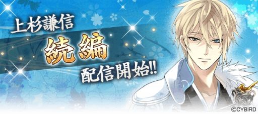 ���������꡼ No.001�Υ���ͥ������ / �֥��������񢡻��򤫤������ס����������CV��������ϯ�ˤ�³�Ԥ��ۿ����ϡ�ʪ���3�ĤΥ롼�Ȥ�ʬ��