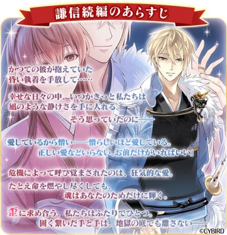 ���������꡼ No.002�Υ���ͥ������ / �֥��������񢡻��򤫤������ס����������CV��������ϯ�ˤ�³�Ԥ��ۿ����ϡ�ʪ���3�ĤΥ롼�Ȥ�ʬ��