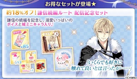 ���������꡼ No.007�Υ���ͥ������ / �֥��������񢡻��򤫤������ס����������CV��������ϯ�ˤ�³�Ԥ��ۿ����ϡ�ʪ���3�ĤΥ롼�Ȥ�ʬ��