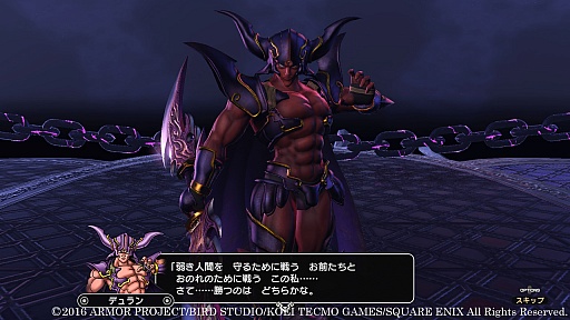 画像ギャラリー No.072のサムネイル画像 / 本日発売「ドラゴンクエストヒーローズII」の情報総まとめ。新規参戦キャラやマルチプレイなど,気になるポイントを大量のスクリーンショットとともに紹介