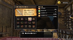 画像ギャラリー No.087のサムネイル画像 / 本日発売「ドラゴンクエストヒーローズII」の情報総まとめ。新規参戦キャラやマルチプレイなど,気になるポイントを大量のスクリーンショットとともに紹介