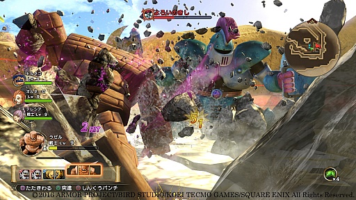 画像ギャラリー No.094のサムネイル画像 / 本日発売「ドラゴンクエストヒーローズII」の情報総まとめ。新規参戦キャラやマルチプレイなど,気になるポイントを大量のスクリーンショットとともに紹介