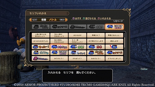 画像ギャラリー No.125のサムネイル画像 / 本日発売「ドラゴンクエストヒーローズII」の情報総まとめ。新規参戦キャラやマルチプレイなど,気になるポイントを大量のスクリーンショットとともに紹介