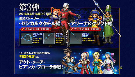 ���������꡼ No.032�Υ���ͥ������ / ����ȯ��֥ɥ饴�󥯥����ȥҡ�������II�פ�̵�����åץǡ��Ⱦ��󤬰������ˡ��ޥ���ץ쥤����⡼�ɡ֥�󥹥���������Хȥ�פ�7���ܤ��о�