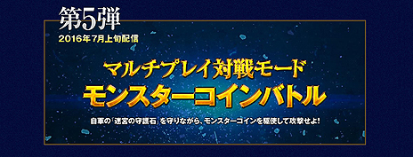 ���������꡼ No.034�Υ���ͥ������ / ����ȯ��֥ɥ饴�󥯥����ȥҡ�������II�פ�̵�����åץǡ��Ⱦ��󤬰������ˡ��ޥ���ץ쥤����⡼�ɡ֥�󥹥���������Хȥ�פ�7���ܤ��о�