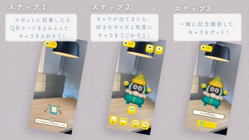 ꡼ No.001Υͥ / DeNA Games TokyoȲϵ߹θ ARեȥ꡼ڡɤ곫