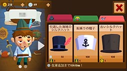 画像ギャラリー No.009のサムネイル画像 / 偉大な船長の孫となり,荒れ果てた島の復興を目指そう。iOS向けアプリ「Seabeard」を紹介する「(ほぼ)日刊スマホゲーム通信」第806回