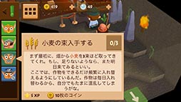画像ギャラリー No.010のサムネイル画像 / 偉大な船長の孫となり,荒れ果てた島の復興を目指そう。iOS向けアプリ「Seabeard」を紹介する「(ほぼ)日刊スマホゲーム通信」第806回