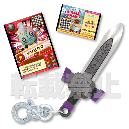 画像ギャラリー No.003のサムネイル画像 / 「一発くじ スナックワールド」が7月22日から順次発売。賞品の詳細も発表に