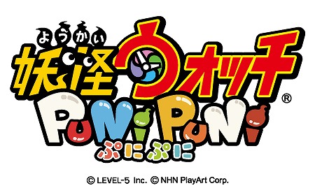 画像ギャラリー No.002のサムネイル画像 / 「妖怪ウォッチ ぷにぷに」,“妖怪ぷに”の正体が分かるOPムービーを公開