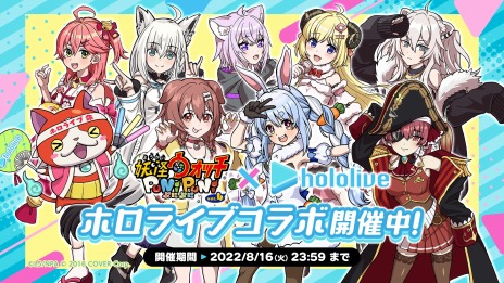 ꡼ No.004Υͥ / Ųå פˤפˡסVTuber롼ס֥ۥ饤֡ץܥ٥Ȥ곫š8ͤVTuber2ΰо