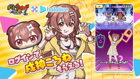 ꡼ No.007Υͥ / Ųå פˤפˡסVTuber롼ס֥ۥ饤֡ץܥ٥Ȥ곫š8ͤVTuber2ΰо