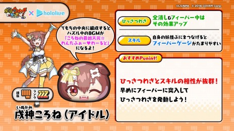 ꡼ No.009Υͥ / Ųå פˤפˡסVTuber롼ס֥ۥ饤֡ץܥ٥Ȥ곫š8ͤVTuber2ΰо