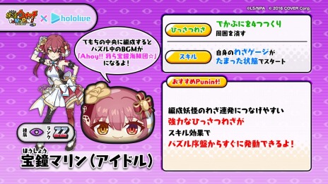 ꡼ No.010Υͥ / Ųå פˤפˡסVTuber롼ס֥ۥ饤֡ץܥ٥Ȥ곫š8ͤVTuber2ΰо