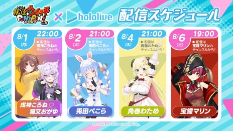 ꡼ No.011Υͥ / Ųå פˤפˡסVTuber롼ס֥ۥ饤֡ץܥ٥Ȥ곫š8ͤVTuber2ΰо