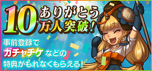 画像ギャラリー No.001のサムネイル画像 / 「SOUL GAUGE -紅き牙と蒼天の翼-」,スキルシステムとスキルコンボの概要が公開。膨大なパターンから自分好みなコンボを作成しよう