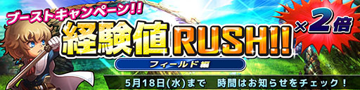 画像ギャラリー No.003のサムネイル画像 / 2つの国家による大規模な勢力戦が勃発。スマホ向けMMORPG「SOUL GAUGE -紅き牙と蒼天の翼-」が本日正式サービスを開始