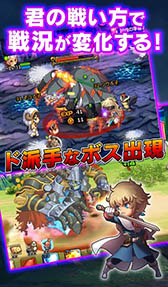 画像ギャラリー No.009のサムネイル画像 / 2つの国家による大規模な勢力戦が勃発。スマホ向けMMORPG「SOUL GAUGE -紅き牙と蒼天の翼-」が本日正式サービスを開始