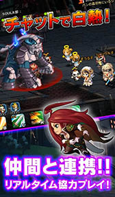 画像ギャラリー No.011のサムネイル画像 / 2つの国家による大規模な勢力戦が勃発。スマホ向けMMORPG「SOUL GAUGE -紅き牙と蒼天の翼-」が本日正式サービスを開始