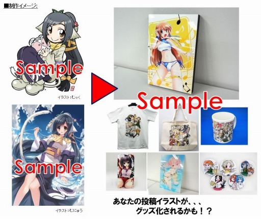 画像ギャラリー No.001のサムネイル画像 / 「うたわれるもの 偽りの仮面」のイラスト投稿キャンペーンが「とらのあな」で開催に