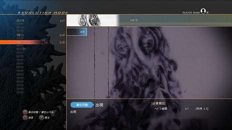 ���������꡼ No.015�Υ���ͥ������ / PS4�֥�����-GODZILLA-VS�פ˥�ɥ󡤥��󥮥饹���ᥫ������ʽ���ˤ��о졣���������ŵ�ϥ������1964�ˤγ���������