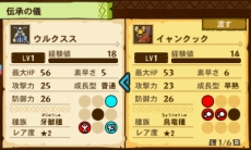 ���������꡼ No.025�Υ���ͥ������ / 10��8����ȯ�䤬��ޤä�3DS�֥�󥹥����ϥ󥿡� ���ȡ��꡼���ס����ȥ�������Ǥ���amiibo�䡤������ŵ�ʤɤδ�Ϣ���󤬰�����