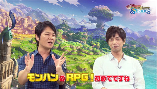 画像ギャラリー No.002のサムネイル画像 / 井上 聡氏出演の「モンスターハンター ストーリーズ」紹介動画,第1回が公開