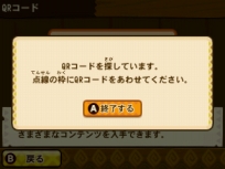 ���������꡼ No.012�Υ���ͥ������ / �֥�󥹥����ϥ󥿡� ���ȡ��꡼���ס����������о줹��ǿ�PV��������QR�����ɤ�Ȥä��Ƽﵡǽ�����ޥ���֥����������פȤΥ���ܴ������