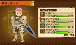 画像ギャラリー No.013のサムネイル画像 / 「モンスターハンター ストーリーズ」,新キャラも登場する最新PVが公開。QRコードを使った各種機能,くまモンや「ゼルダの伝説」とのコラボ企画情報も