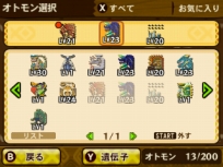 ���������꡼ No.035�Υ���ͥ������ / �֥�󥹥����ϥ󥿡� ���ȡ��꡼���ס����������о줹��ǿ�PV��������QR�����ɤ�Ȥä��Ƽﵡǽ�����ޥ���֥����������פȤΥ���ܴ������