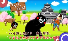 ���������꡼ No.052�Υ���ͥ������ / �֥�󥹥����ϥ󥿡� ���ȡ��꡼���ס����������о줹��ǿ�PV��������QR�����ɤ�Ȥä��Ƽﵡǽ�����ޥ���֥����������פȤΥ���ܴ������