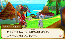 画像ギャラリー No.012のサムネイル画像 / 「モンスターハンターストーリーズ」のオープニングムービーが公開。アイルー達が暮らす「クプニ村」の情報も