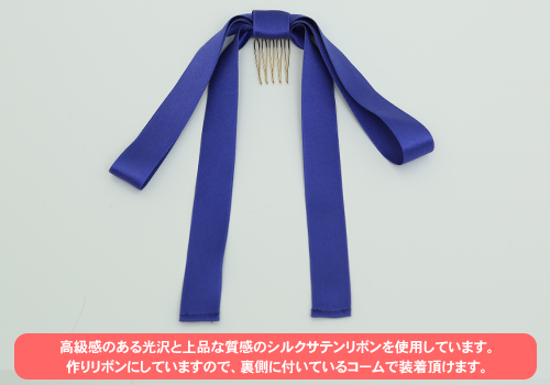 ꡼ No.010Υͥ / ǡFate/stay night [Heavens Feel]פꥻС˥塼뤷о
