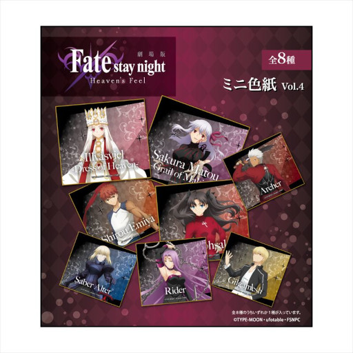 ꡼ No.001Υͥ / Fate/stay night HFAnimoˤƥߥ˿ͽ䤬