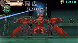 画像ギャラリー No.001のサムネイル画像 / 「ランページ ランド ランカーズ」,「FINAL FANTASY VII」新イベントが12月26日にスタート