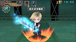画像ギャラリー No.002のサムネイル画像 / 「ランページ ランド ランカーズ」,「FINAL FANTASY VII」新イベントが12月26日にスタート