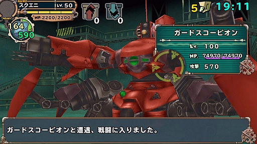 画像ギャラリー No.003のサムネイル画像 / 「ランページ ランド ランカーズ」,「FINAL FANTASY VII」新イベントが12月26日にスタート