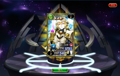 ²èÁü¥®¥ã¥é¥ê¡¼ No.004¤Î¥µ¥à¥Í¥¤¥ë²èÁü / TCG¥é¥¤¥¯¤Ê¥²¡¼¥àÀ¤ò»ý¤Ä»×¹Í·¿¥«¡¼¥É¥Ð¥È¥ë¡ÖËâÀ參¥ë¥ô¥¡¡×¤ò¥Æ¥¹¥È¥×¥ì¥¤¡£¥½¡¼¥·¥ã¥ë¥«¡¼¥É¥Ð¥È¥ë¤È¤Ï°ìÀþ¤ò²è¤¹ËܳÊŪ¤Ê¥Ð¥È¥ë¤¬Ì¥ÎÏ