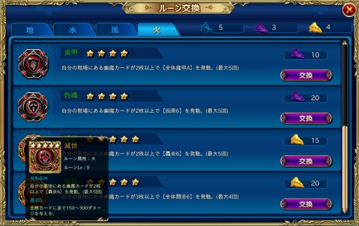 ²èÁü¥®¥ã¥é¥ê¡¼ No.006¤Î¥µ¥à¥Í¥¤¥ë²èÁü / TCG¥é¥¤¥¯¤Ê¥²¡¼¥àÀ¤ò»ý¤Ä»×¹Í·¿¥«¡¼¥É¥Ð¥È¥ë¡ÖËâÀ參¥ë¥ô¥¡¡×¤ò¥Æ¥¹¥È¥×¥ì¥¤¡£¥½¡¼¥·¥ã¥ë¥«¡¼¥É¥Ð¥È¥ë¤È¤Ï°ìÀþ¤ò²è¤¹ËܳÊŪ¤Ê¥Ð¥È¥ë¤¬Ì¥ÎÏ