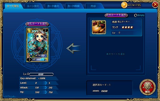 ²èÁü¥®¥ã¥é¥ê¡¼ No.011¤Î¥µ¥à¥Í¥¤¥ë²èÁü / TCG¥é¥¤¥¯¤Ê¥²¡¼¥àÀ¤ò»ý¤Ä»×¹Í·¿¥«¡¼¥É¥Ð¥È¥ë¡ÖËâÀ參¥ë¥ô¥¡¡×¤ò¥Æ¥¹¥È¥×¥ì¥¤¡£¥½¡¼¥·¥ã¥ë¥«¡¼¥É¥Ð¥È¥ë¤È¤Ï°ìÀþ¤ò²è¤¹ËܳÊŪ¤Ê¥Ð¥È¥ë¤¬Ì¥ÎÏ