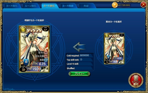 ²èÁü¥®¥ã¥é¥ê¡¼ No.012¤Î¥µ¥à¥Í¥¤¥ë²èÁü / TCG¥é¥¤¥¯¤Ê¥²¡¼¥àÀ¤ò»ý¤Ä»×¹Í·¿¥«¡¼¥É¥Ð¥È¥ë¡ÖËâÀ參¥ë¥ô¥¡¡×¤ò¥Æ¥¹¥È¥×¥ì¥¤¡£¥½¡¼¥·¥ã¥ë¥«¡¼¥É¥Ð¥È¥ë¤È¤Ï°ìÀþ¤ò²è¤¹ËܳÊŪ¤Ê¥Ð¥È¥ë¤¬Ì¥ÎÏ