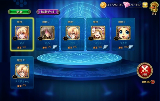 ²èÁü¥®¥ã¥é¥ê¡¼ No.016¤Î¥µ¥à¥Í¥¤¥ë²èÁü / TCG¥é¥¤¥¯¤Ê¥²¡¼¥àÀ¤ò»ý¤Ä»×¹Í·¿¥«¡¼¥É¥Ð¥È¥ë¡ÖËâÀ參¥ë¥ô¥¡¡×¤ò¥Æ¥¹¥È¥×¥ì¥¤¡£¥½¡¼¥·¥ã¥ë¥«¡¼¥É¥Ð¥È¥ë¤È¤Ï°ìÀþ¤ò²è¤¹ËܳÊŪ¤Ê¥Ð¥È¥ë¤¬Ì¥ÎÏ