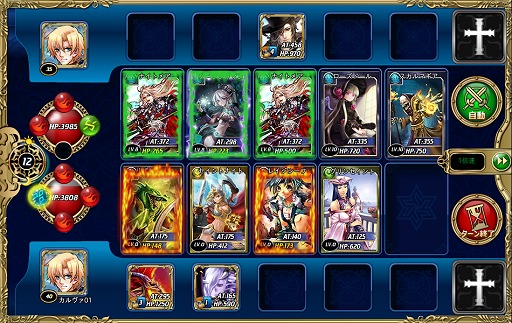 ²èÁü¥®¥ã¥é¥ê¡¼ No.023¤Î¥µ¥à¥Í¥¤¥ë²èÁü / TCG¥é¥¤¥¯¤Ê¥²¡¼¥àÀ¤ò»ý¤Ä»×¹Í·¿¥«¡¼¥É¥Ð¥È¥ë¡ÖËâÀ參¥ë¥ô¥¡¡×¤ò¥Æ¥¹¥È¥×¥ì¥¤¡£¥½¡¼¥·¥ã¥ë¥«¡¼¥É¥Ð¥È¥ë¤È¤Ï°ìÀþ¤ò²è¤¹ËܳÊŪ¤Ê¥Ð¥È¥ë¤¬Ì¥ÎÏ