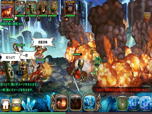 ���������꡼ No.004�Υ���ͥ������ / �֥ɥ饴�󥹥�å���פΥץ쥤��ݡ��Ȥ�Ǻܡ������ե��󥿥��������������������ȴ�����ޥ۸�������饤��RPG