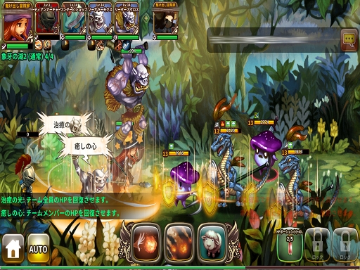 ���������꡼ No.005�Υ���ͥ������ / �֥ɥ饴�󥹥�å���פΥץ쥤��ݡ��Ȥ�Ǻܡ������ե��󥿥��������������������ȴ�����ޥ۸�������饤��RPG