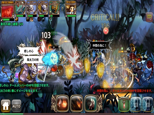 画像ギャラリー No.006のサムネイル画像 / 「ドラゴンスラッシュ」のプレイレポートを掲載。中世ファンタジーの世界で戦争を生き抜くスマホ向けオンラインRPG