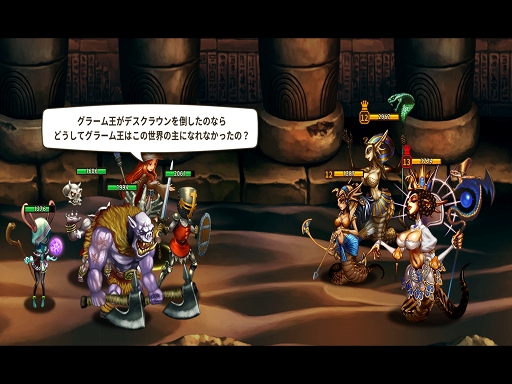 ���������꡼ No.015�Υ���ͥ������ / �֥ɥ饴�󥹥�å���פΥץ쥤��ݡ��Ȥ�Ǻܡ������ե��󥿥��������������������ȴ�����ޥ۸�������饤��RPG